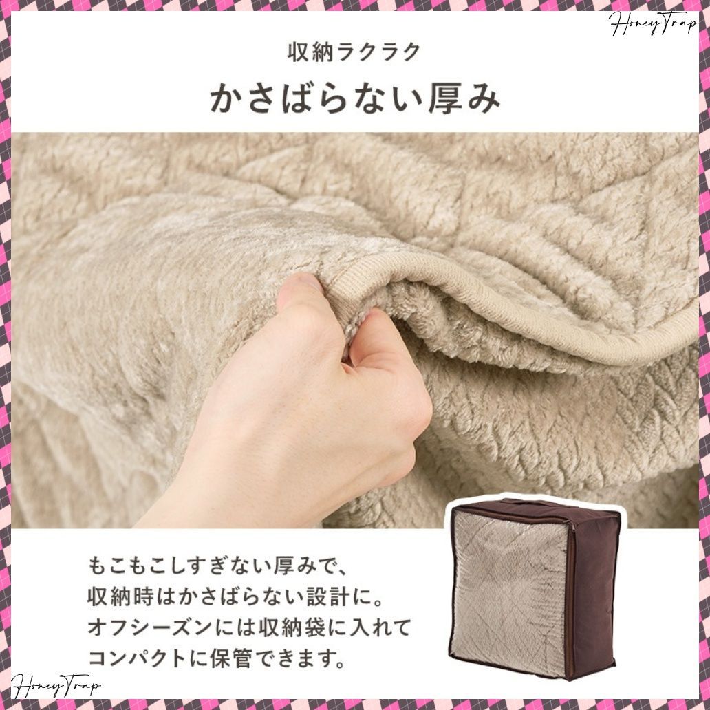 有用な ハイタイプ用うす掛け布団 ポカFH105 こたつこたつ布団