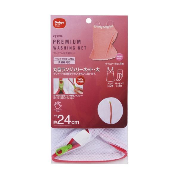 まとめ ダイヤ 洗濯ネット丸型ランジェリーネット 大 1枚 ×10セット