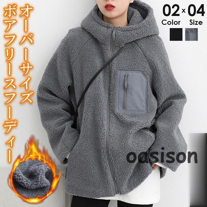 グレー フリースジャケット フード付き