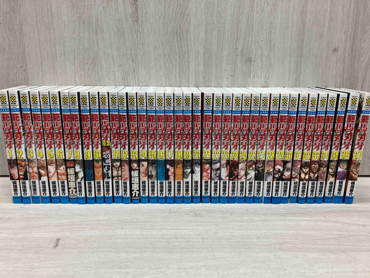 Amazon.co.jp: 範馬刃牙 コミック 全37巻 完結セット (少年