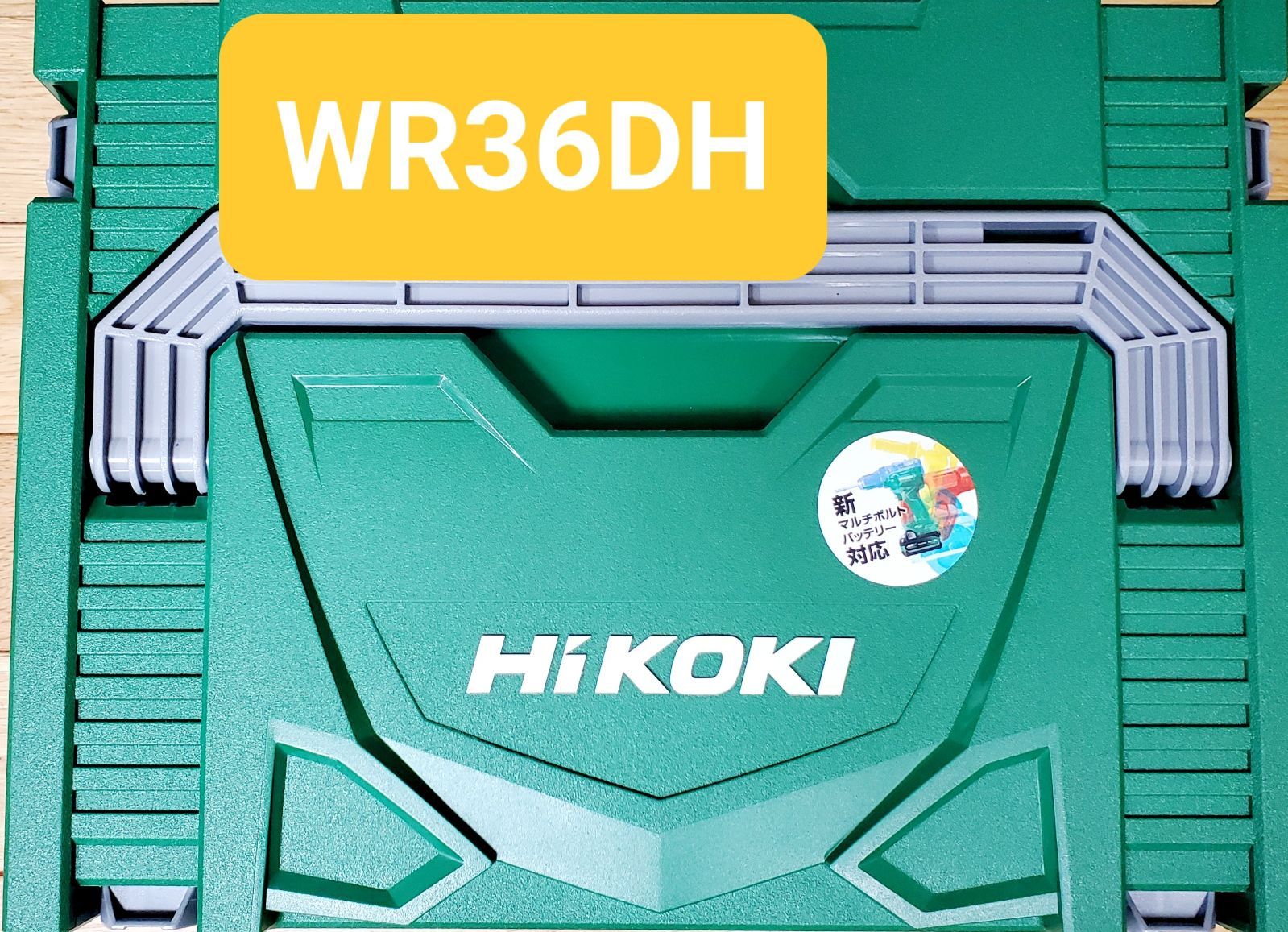 特別 !!!ハイコーキインパクトレンチ WR36DH WWW_USTAUSTRALIA_COM_AU