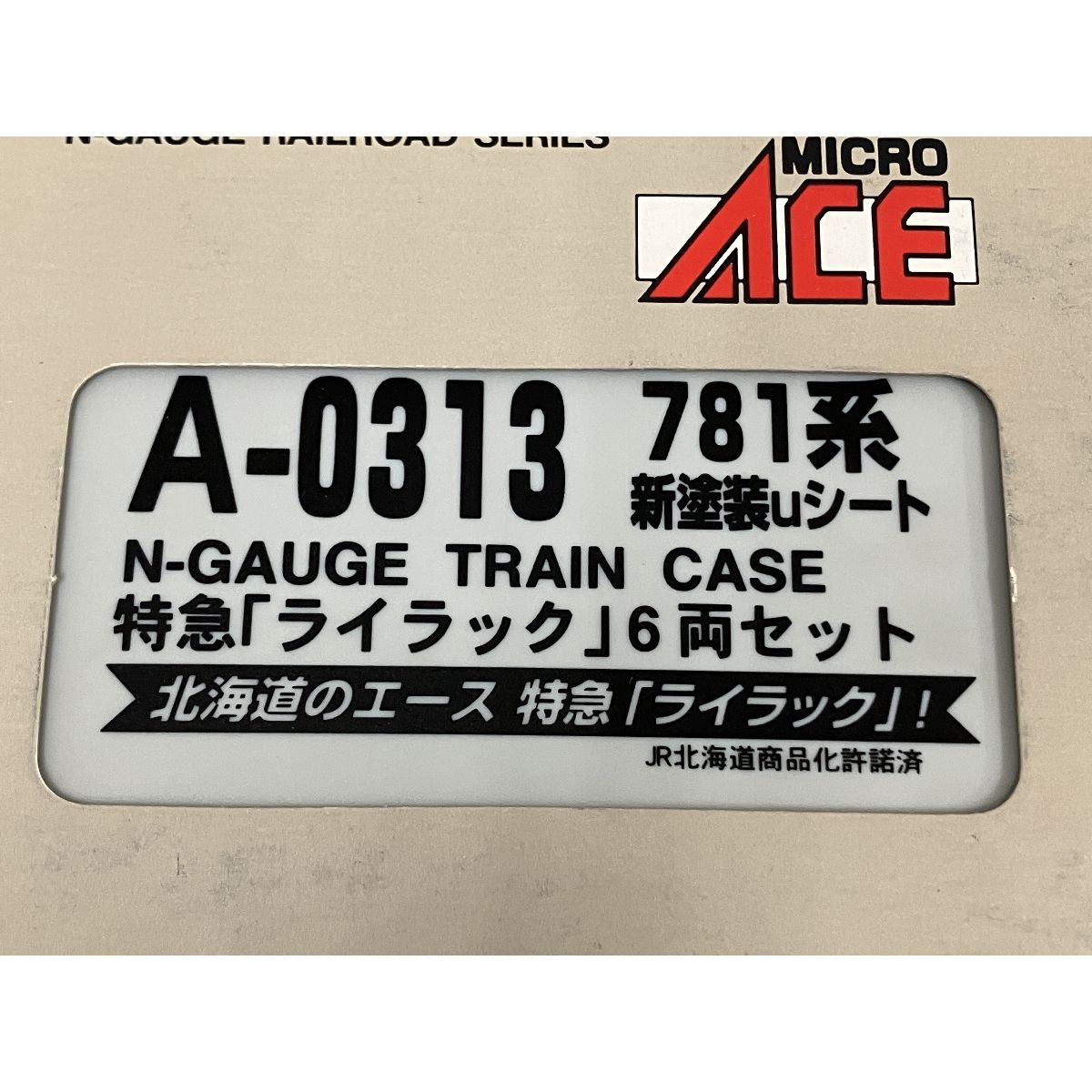 MICRO ACE A-0313 781系新塗装uシート 特急 ライラック 6両セット マイクロエース Nゲージ 鉄道模型 中古 O9374722 -  メルカリ