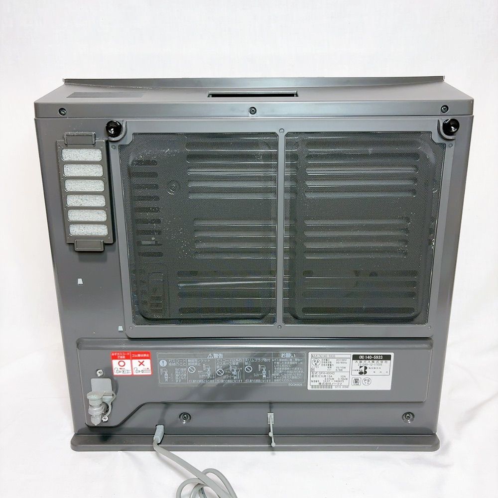 GFH-4004D 都市ガス用