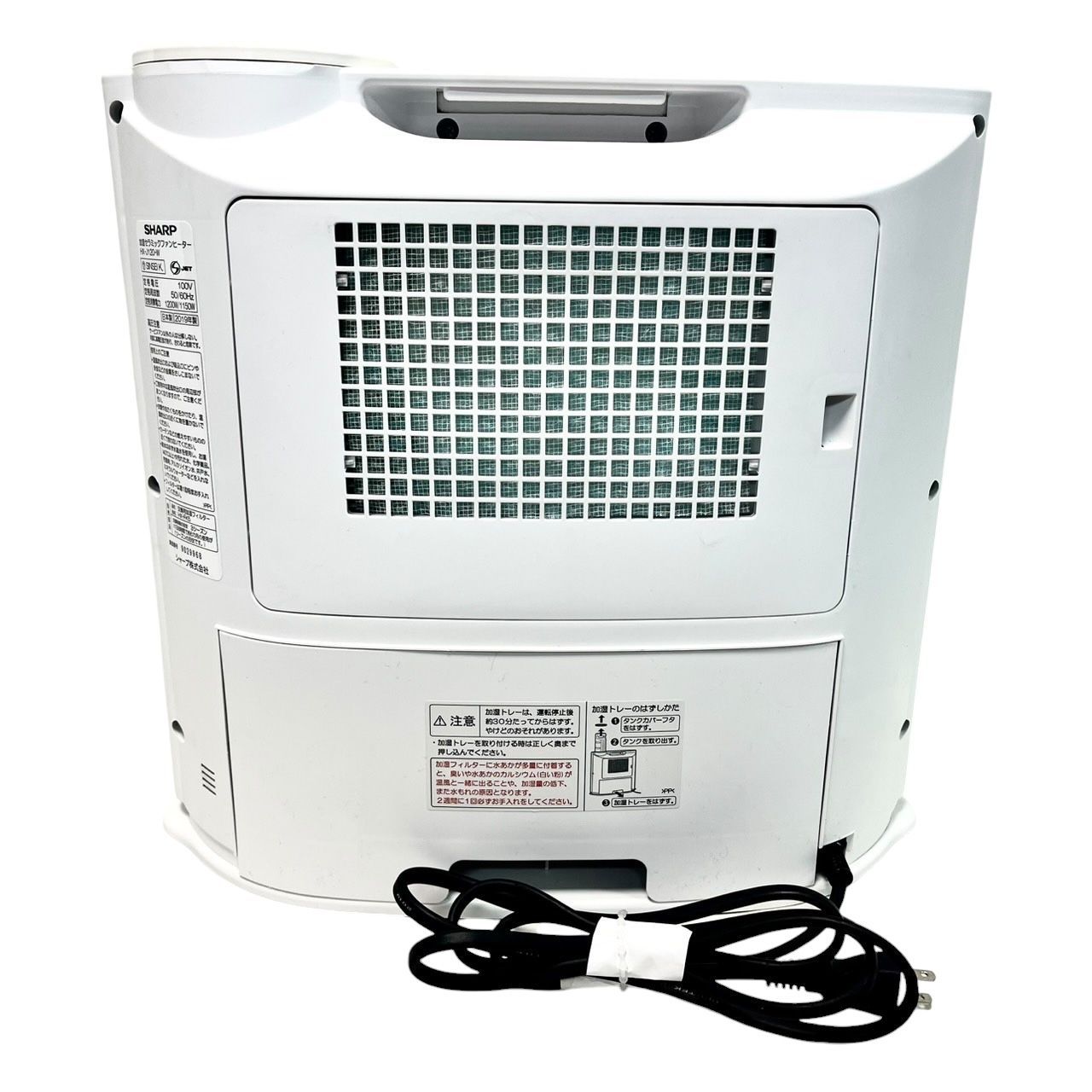 加湿セラミックファンヒーター ホワイト HX-J120-W 6 畳