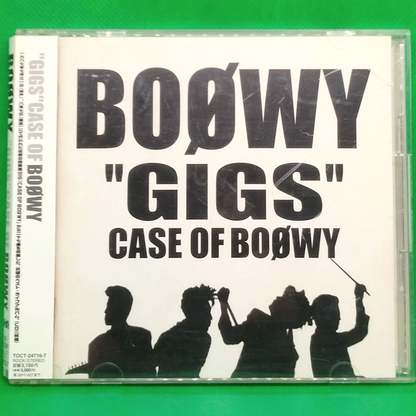 boowy ベストライブ