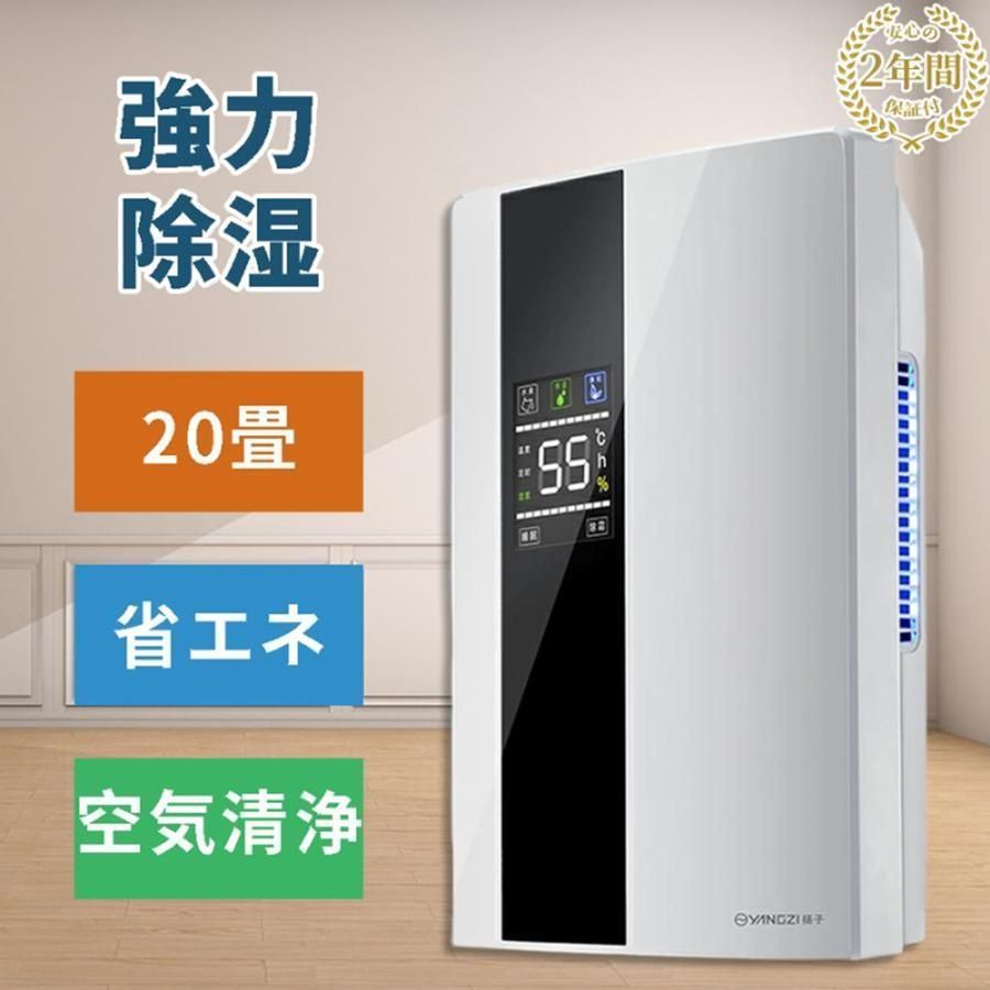 除湿機 コンプレッサー式 衣類乾燥除湿機 カビ対策 小型 除湿器 室内干し 2200ML 家庭用 18畳 大容量リモコン 梅雨対策 カビ防止 部屋干し 除湿乾燥機