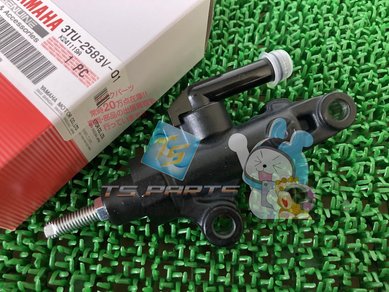 商品詳細 | KITACO ホンダ 純正部品イグナイター KEAA 925S 6403 16