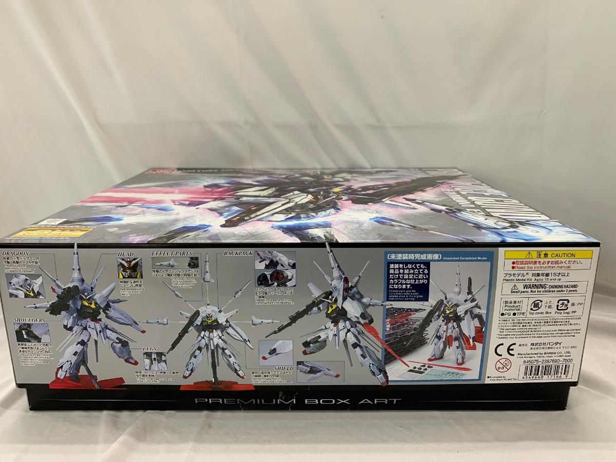 未開封】MG 機動戦士ガンダムSEED プロヴィデンスガンダム