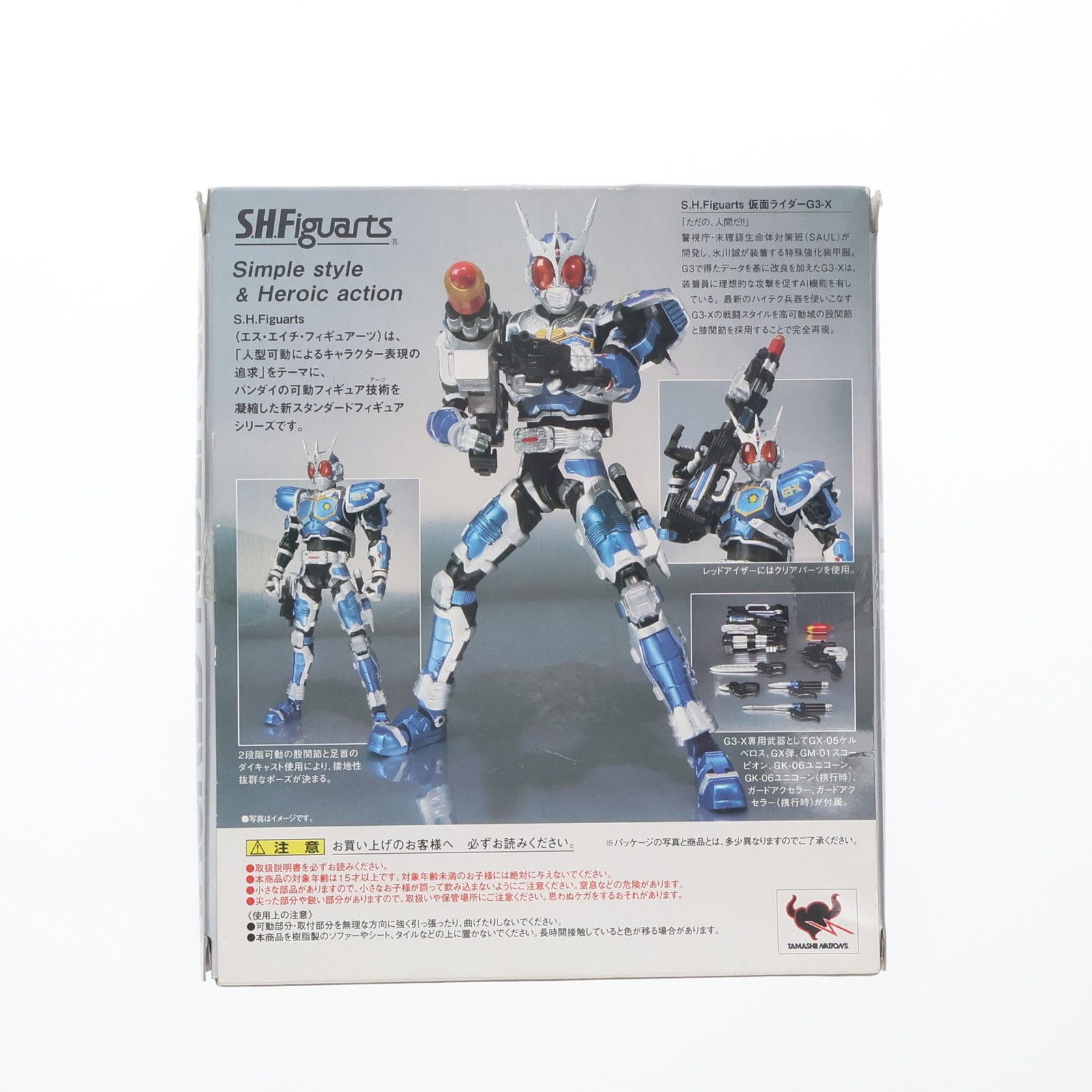 S.H.Figuarts(フィギュアーツ) 仮面ライダーG3-X 仮面ライダーアギト 