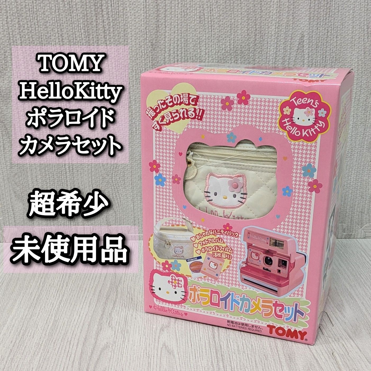 未使用品 希少 ハローキティ ポラロイドカメラ HelloKitty TOMY トミー 