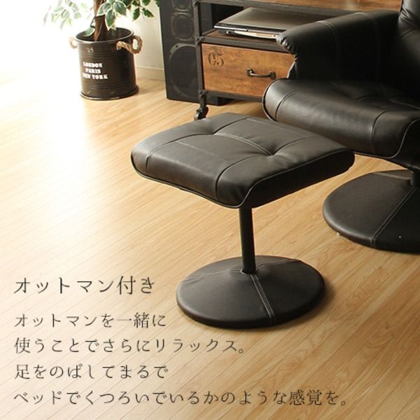 360度回転式座面