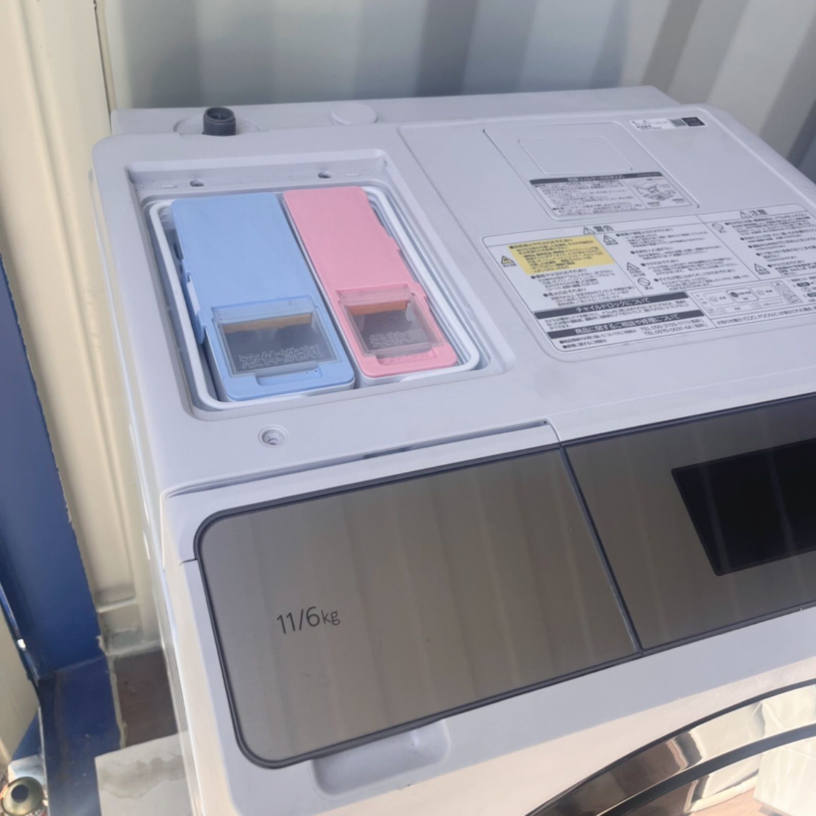 送料無料！※ジャンク品 日立ホワイトドラム式洗濯機 BD-STX110GL