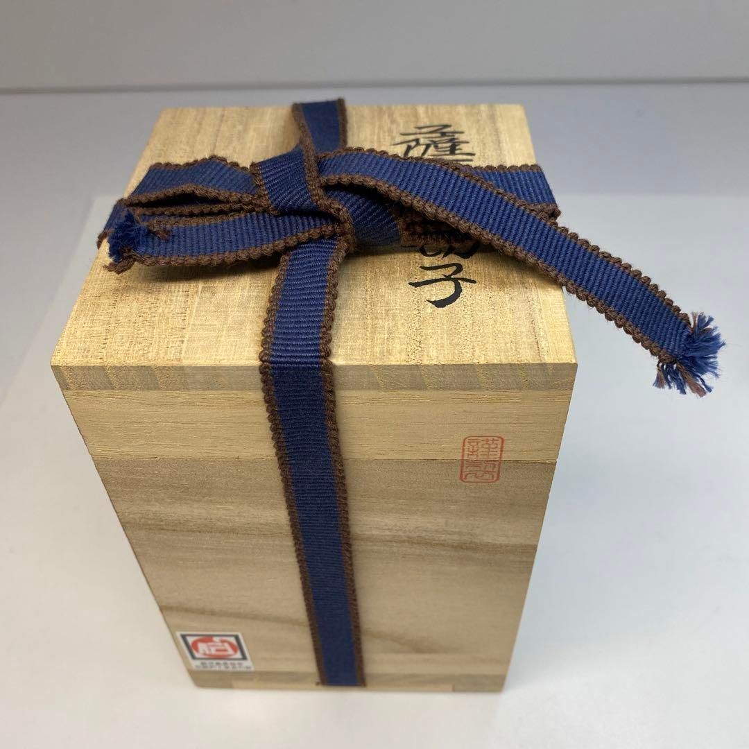 薩摩びーどろ工芸