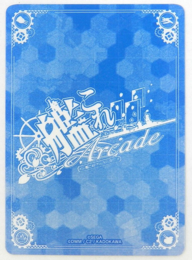 ジョンストン改 Johnston改 中破 SUMMER2025フレーム 艦これアーケード 品 079