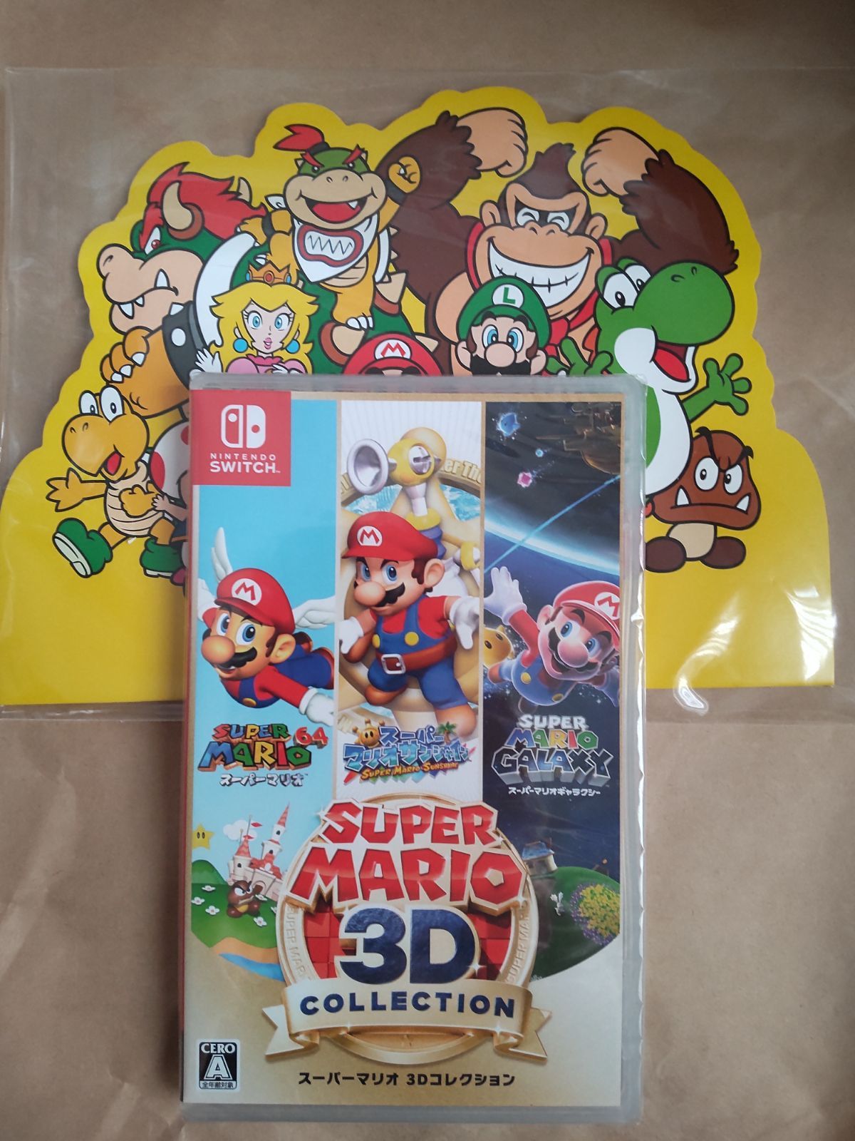 新品未開封 スーパーマリオ 3Dコレクション Nintendo Switch
