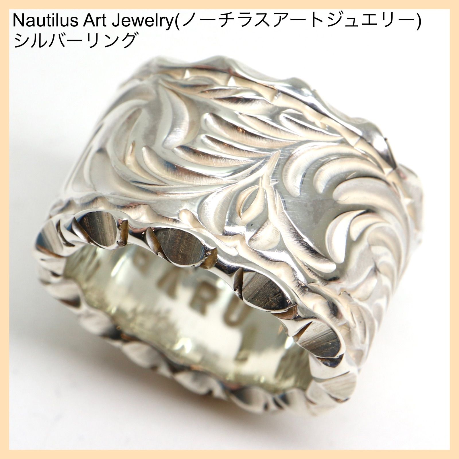 Nautilus Art jewelry ノーチラス アート ジュエリー リング-