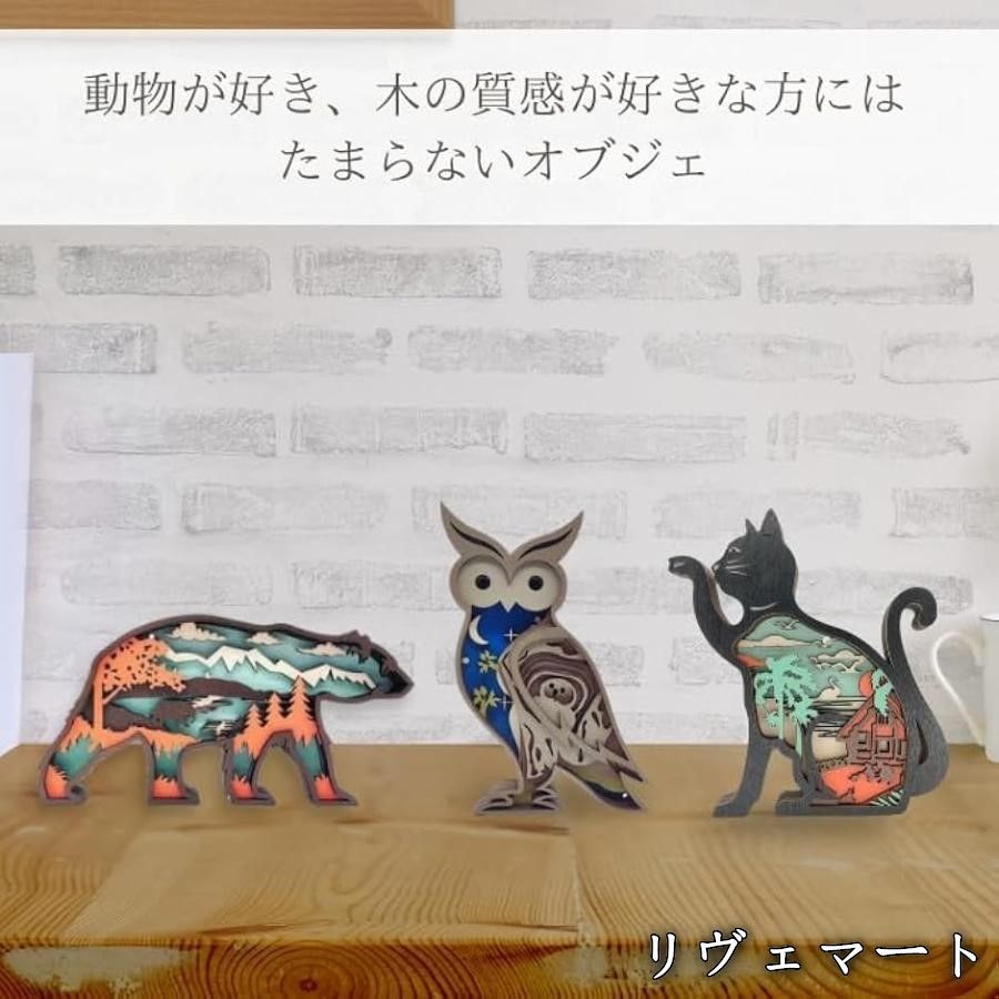 美品・未使用新品】置物 インテリア 木製 オブジェ 北欧