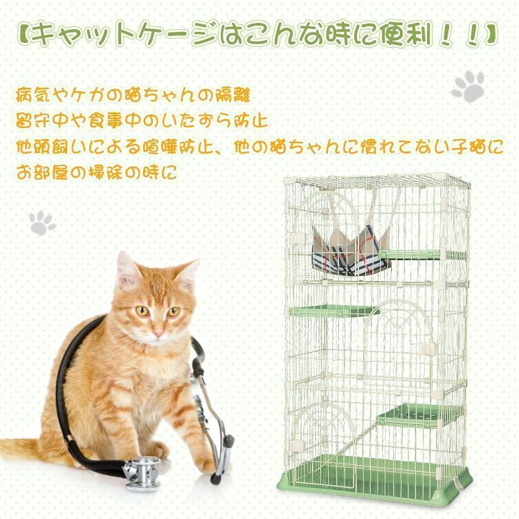 猫3段キャットケージ 梯子付 ペット用品 子猫 猫 新品 グリーン - 輸入