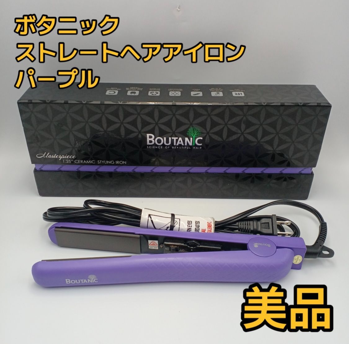 BOUTANIC ヘアアイロン マスターピースホワイトアロハハワイ色 1.25インチ(3.2cm) セラミック