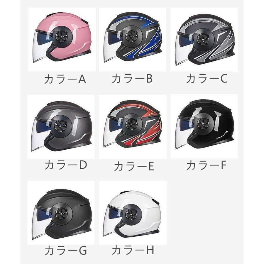 GXT ヘルメット ジェットヘルメット ダブルシールド バイクヘルメット ハーフヘルメット 半帽 Helmet 男女兼用 バイク用品 - メルカリ