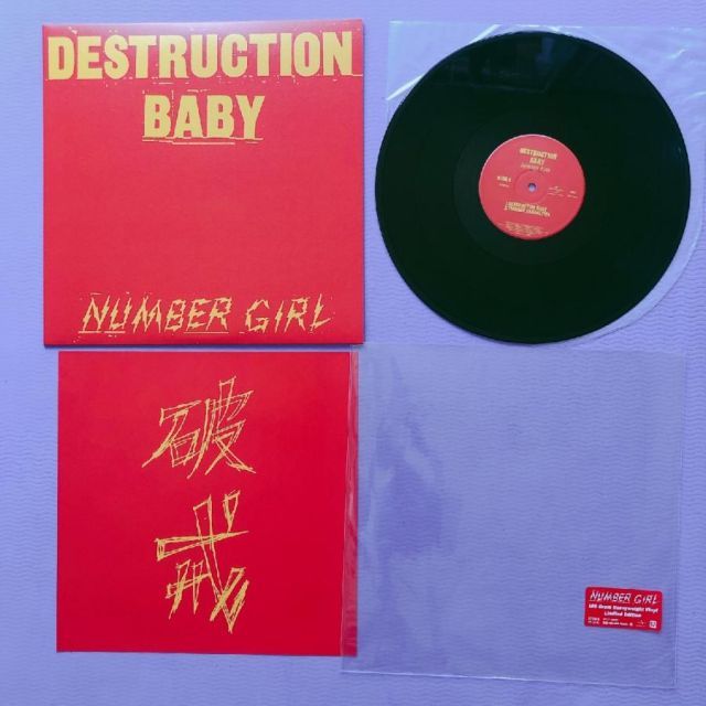未使用新品 入手困難 180g重量盤 ナンバー・ガール Number Girl 2019年