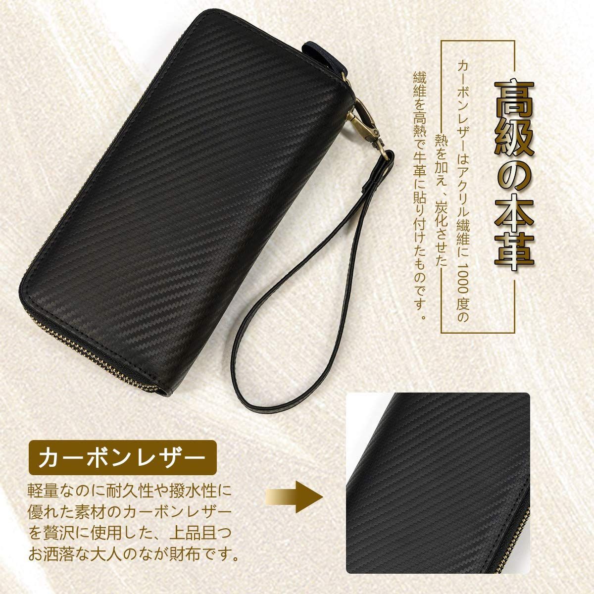 ロングウォレット メンズ