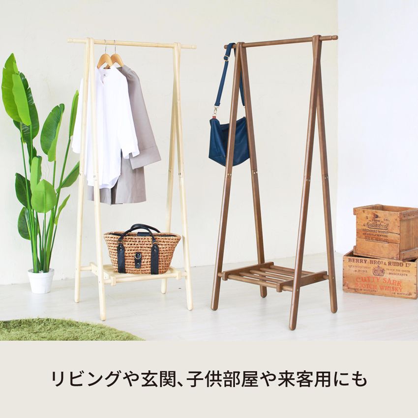洋服が選びやすいオープンハンガーラック