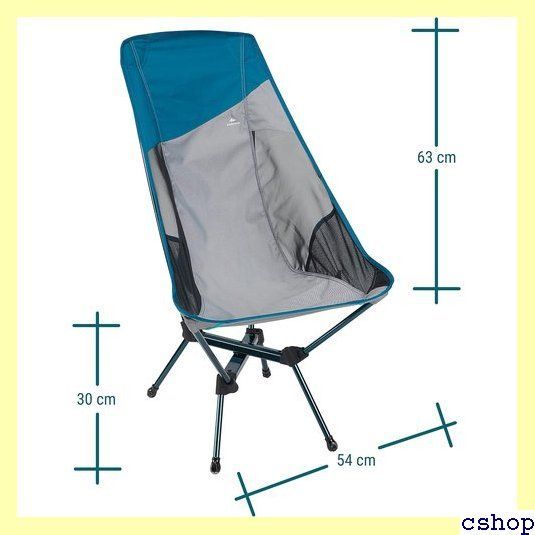 ケシュア Quechua デカトロン アウトドア キャンプ 折りたたみ式