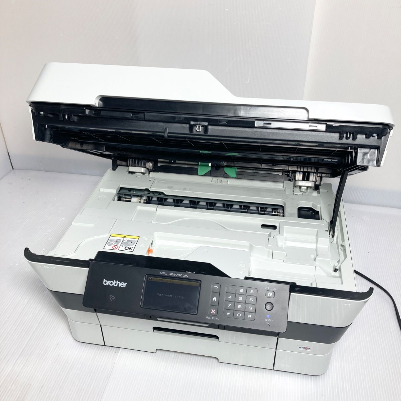 MFC-J6973CDW 2016年製