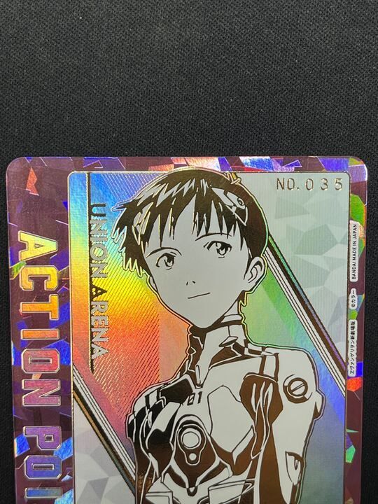 3枚 ユニオンアリーナ アクションポイント シリアル AP Amazon.co.jp: 3枚 AP アクションポイント APカード ユニオン