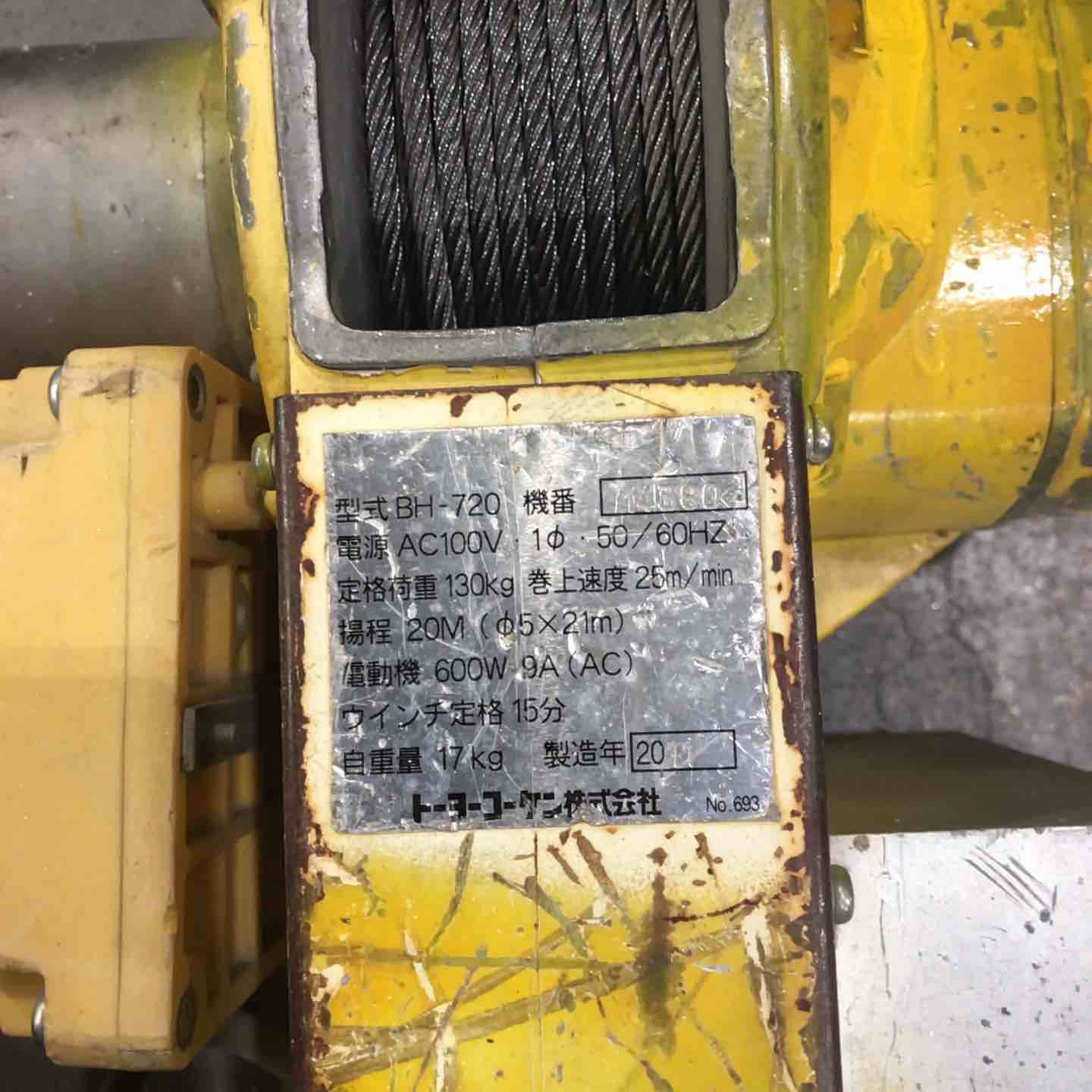 BH-720