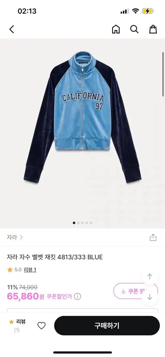 ZARA ザラ