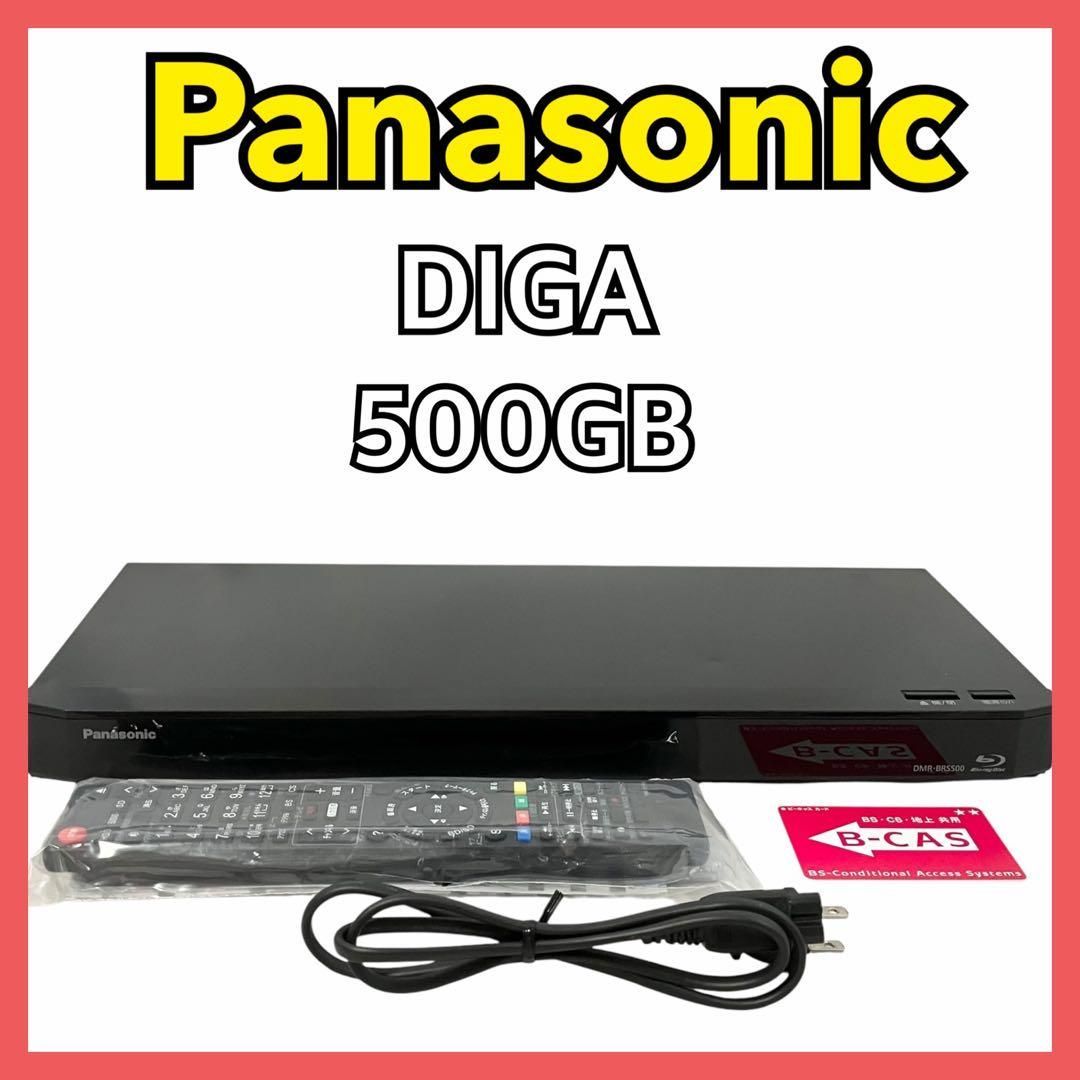 パナソニック DIGA 500GB ブルーレイレコーダー DMR-BRS500