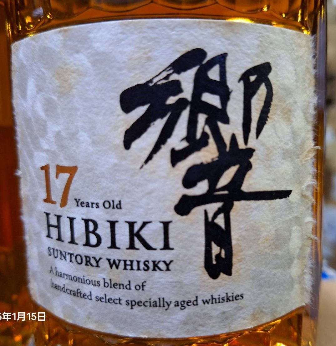 HIBIKI 17 Years Old ウイスキー 50mlミニボトル7本セット Hibiki 17年