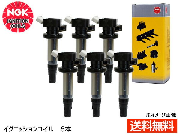 スカイライン CPV35 イグニッションコイル 6本 NGK 正規品 点火 日本特殊陶業 U5407 ストックNo.49190 H15.1～H16.11 送料無料