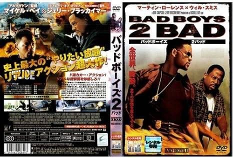 中古】バッドボーイズ2バッド BAD BOYS 2 BAD [レンタル落ち