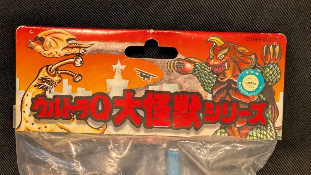 U.S.TOYS