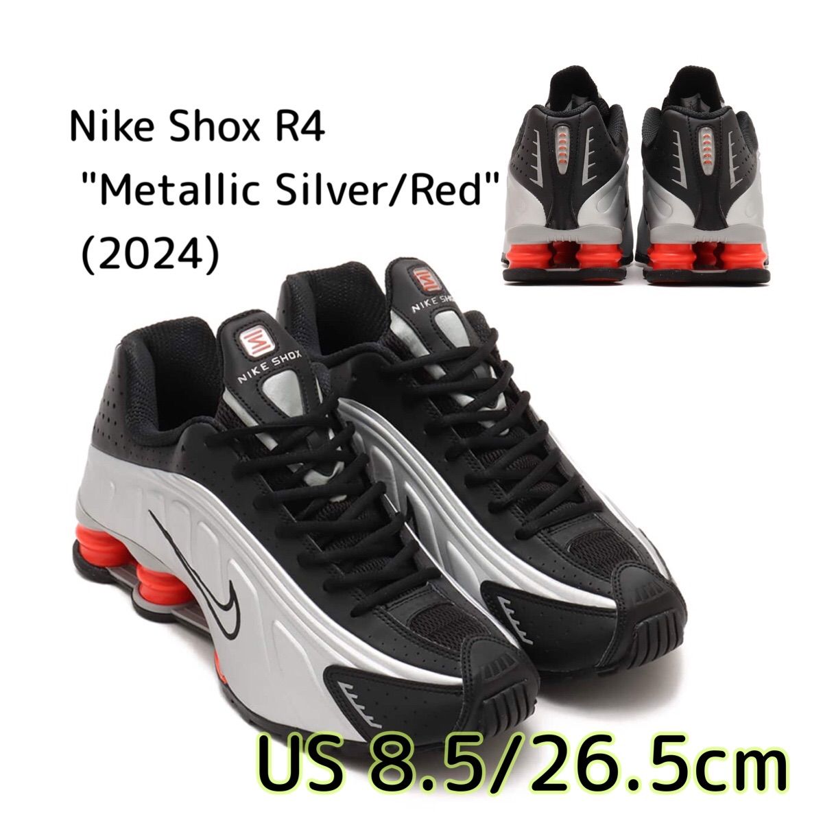 Nike Shox R4 