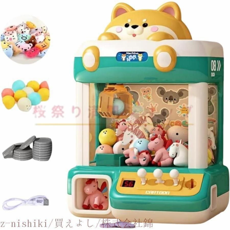 クレーンゲーム