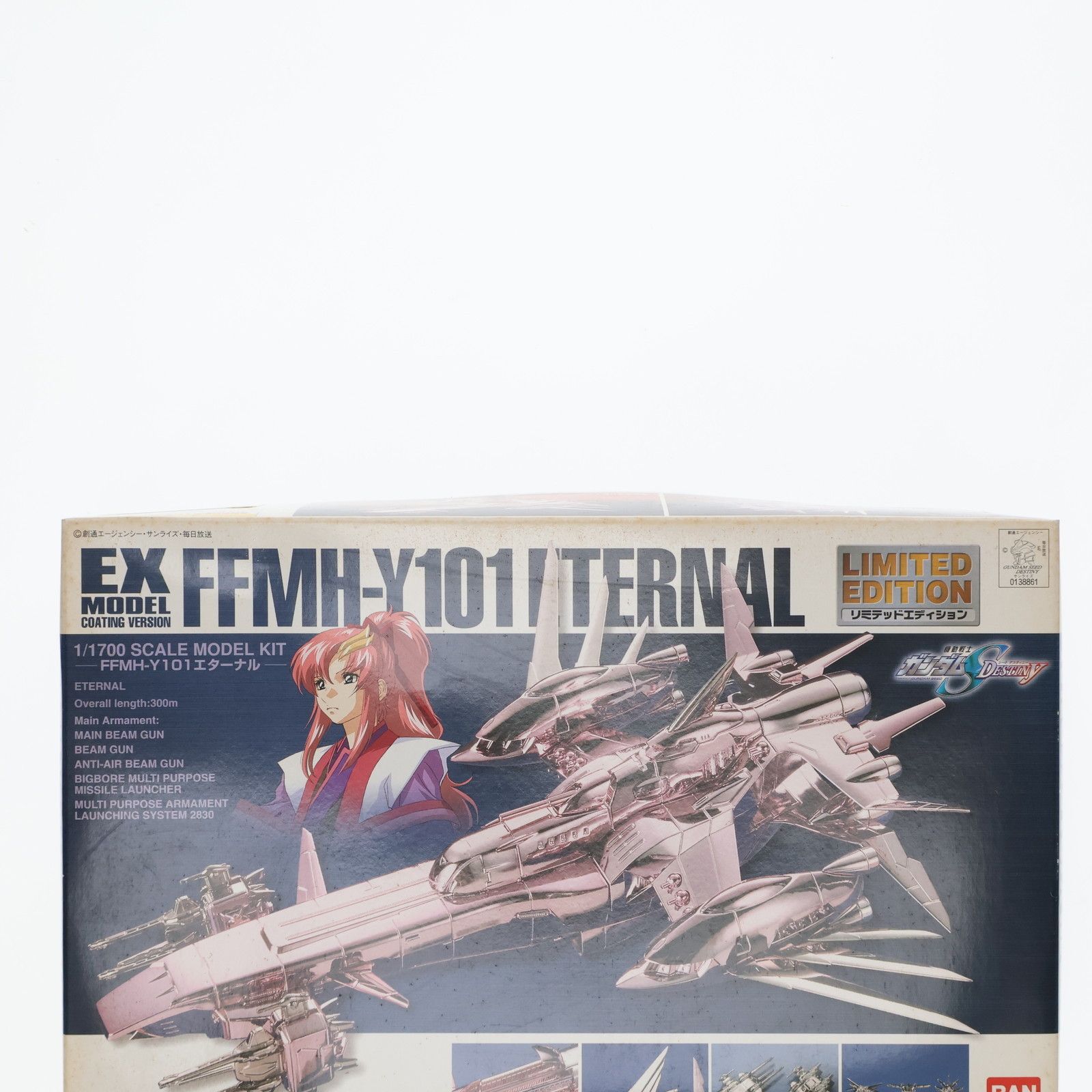 1/1700 LMEX FFMH-Y101 エターナル コーティングVer. Amazon | 限定 1/1700 エターナル コーティングバージョン