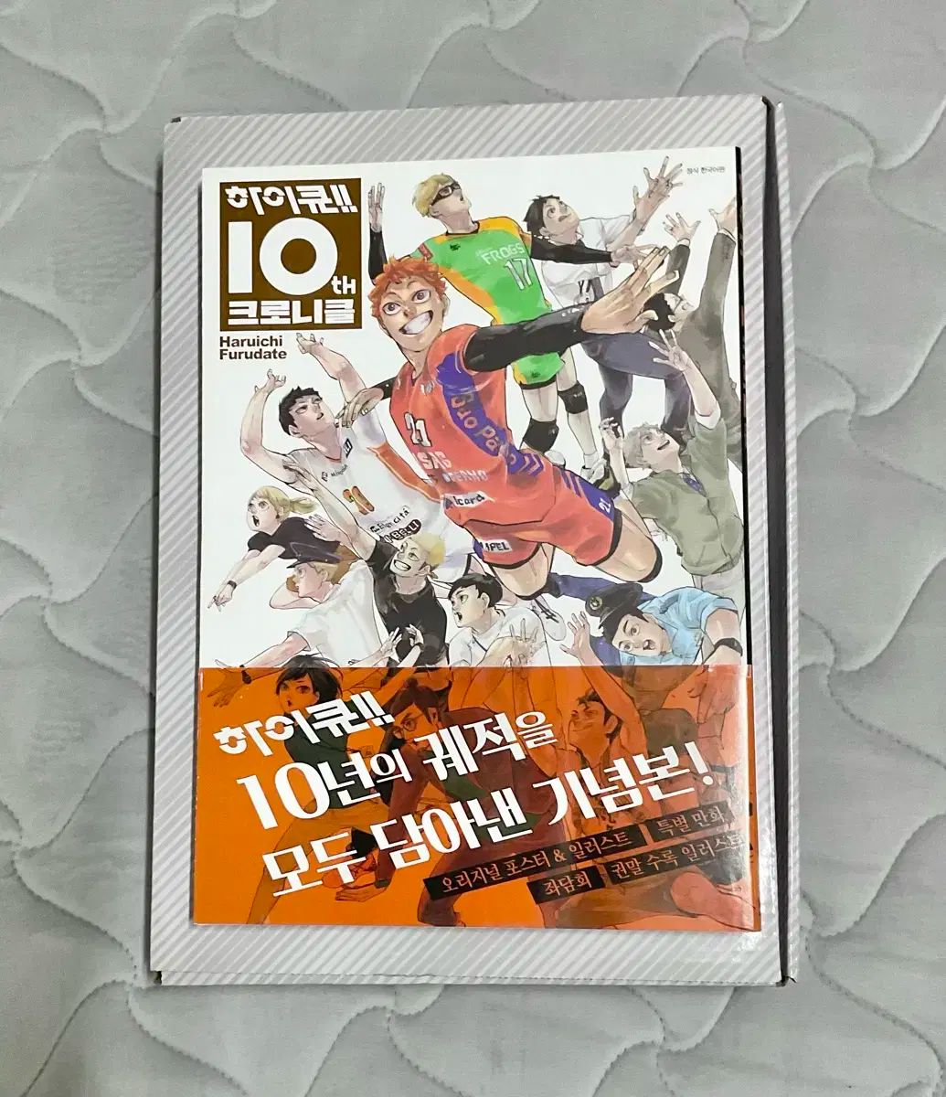 ターゲットフィッシュ 長袖 Tシャツ GT&トビウオ Lサイズ H167