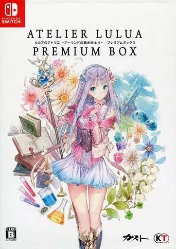 ニンテンドースイッチソフト ルルアのアトリエ -アーランドの錬金術士4- ボックス