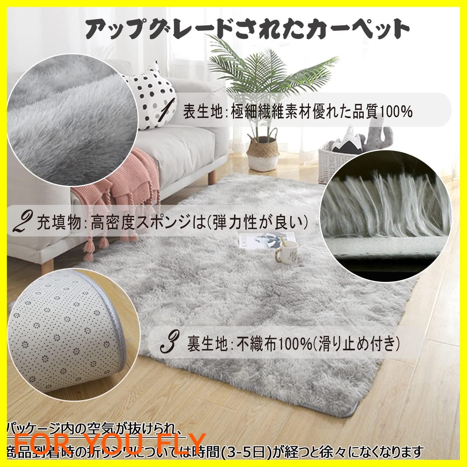 人気商品】カーペット ラグマット 120x160cm 滑り止め付 洗えるラグ 
