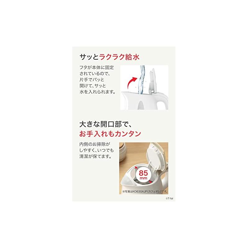 電気ケトル 0.8L