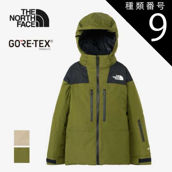 種類9 FX フラックス|150 ザ ノース フェイス キッズ スノー ジャケットTHE NORTH FACE NYJ82305 GORE-TEX ゴアテックス インサレーション ジャケット スノーボード スキー 231030