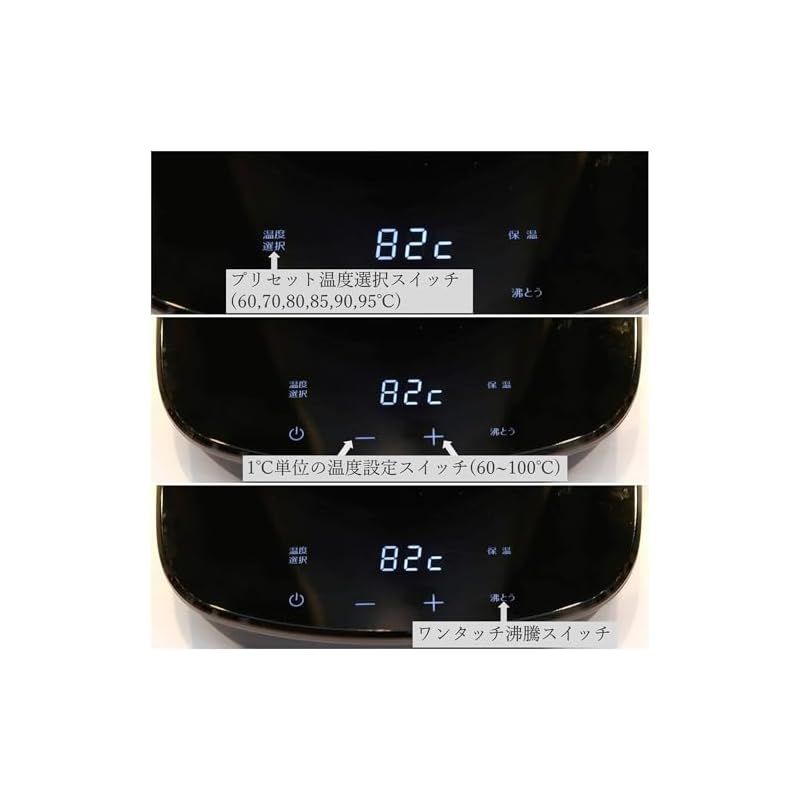 山善 電気ケトル 電気ポット 0.8L 温度設定機能|保温機能|空焚き防止機能 ブラック YKG-C800-E B 1 WWW_KANDAIZUMI_COM