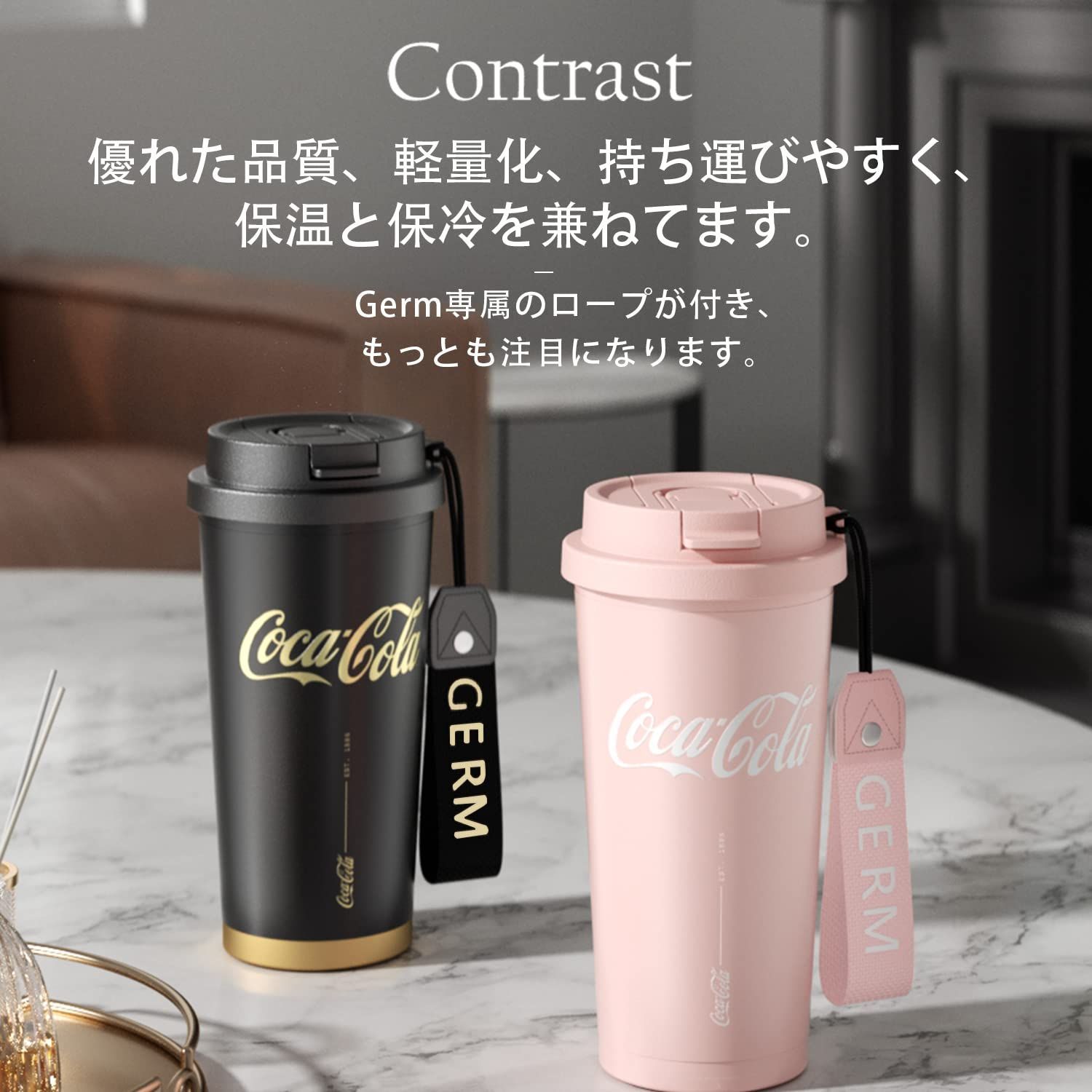 数量限定】ブラック コカ・コーラ オシャレ 水筒 コーヒータンブラー