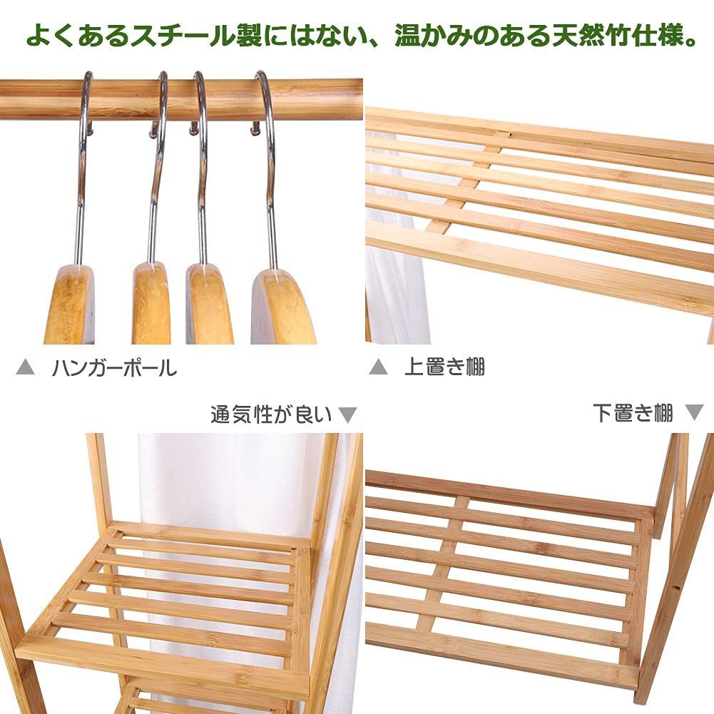 ワードロップ カーテン付き