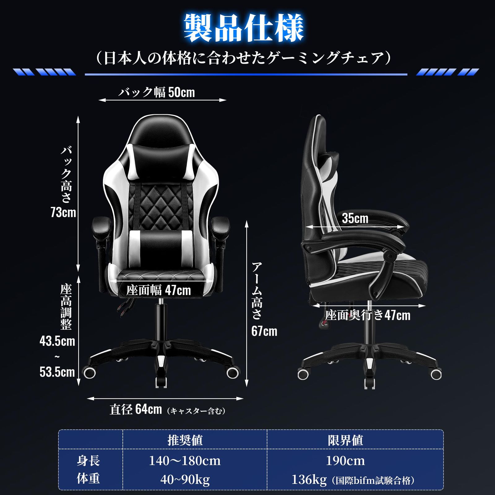 VICTONE ゲーミングチェア 連動式アームレスト ゲーム用チェア PCチェア リクライニングチェア オフィスチェア 改良座面 座り心地よい イス 椅子 テレワーク 疲れない ホワイト 基本モデル