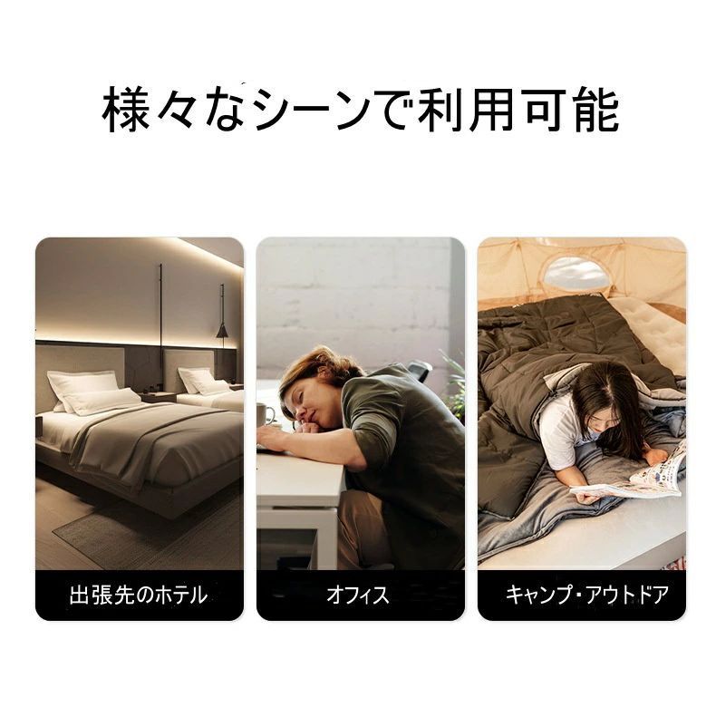 寝袋 マントの寝袋 防寒 保温 軽量 コンパクト マント フード付き あったか コンパクト 歩ける 動ける寝袋 釣り 登山 車中泊 アウトドア キ